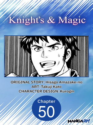 cover image of Knight's & Magic, Chapter 50